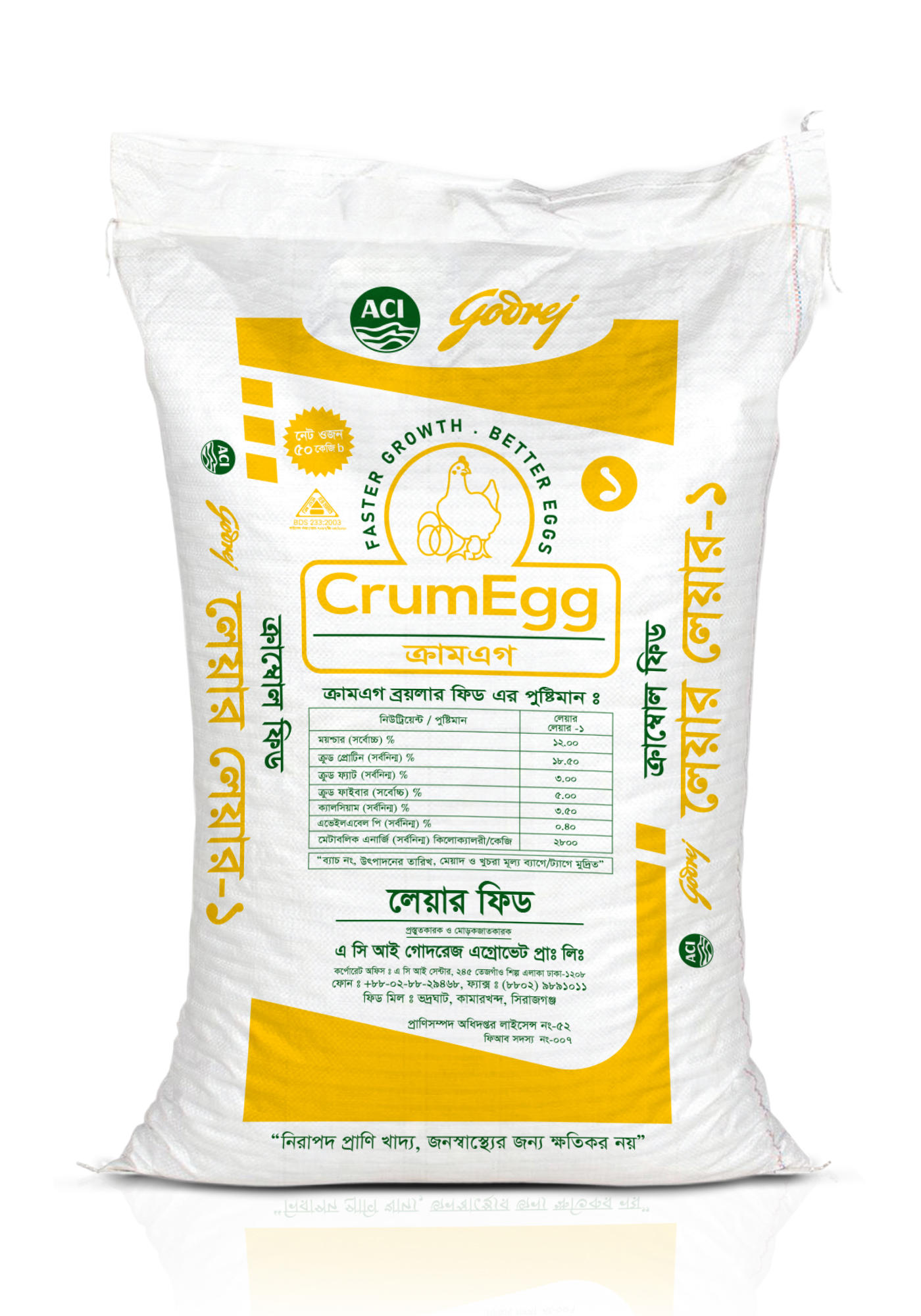 LAYER LAYER CRUMBS image