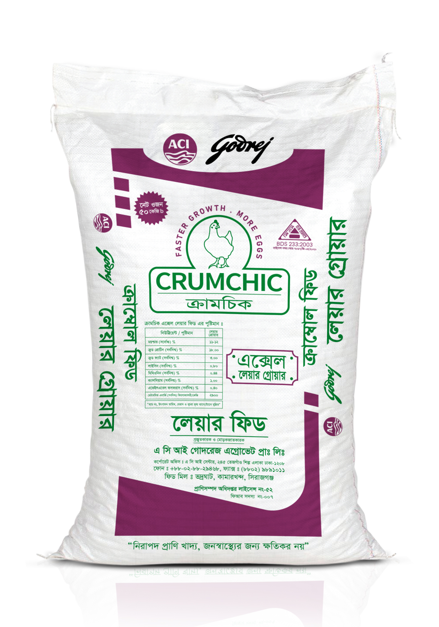 LAYER  GROWER CRUMBS image