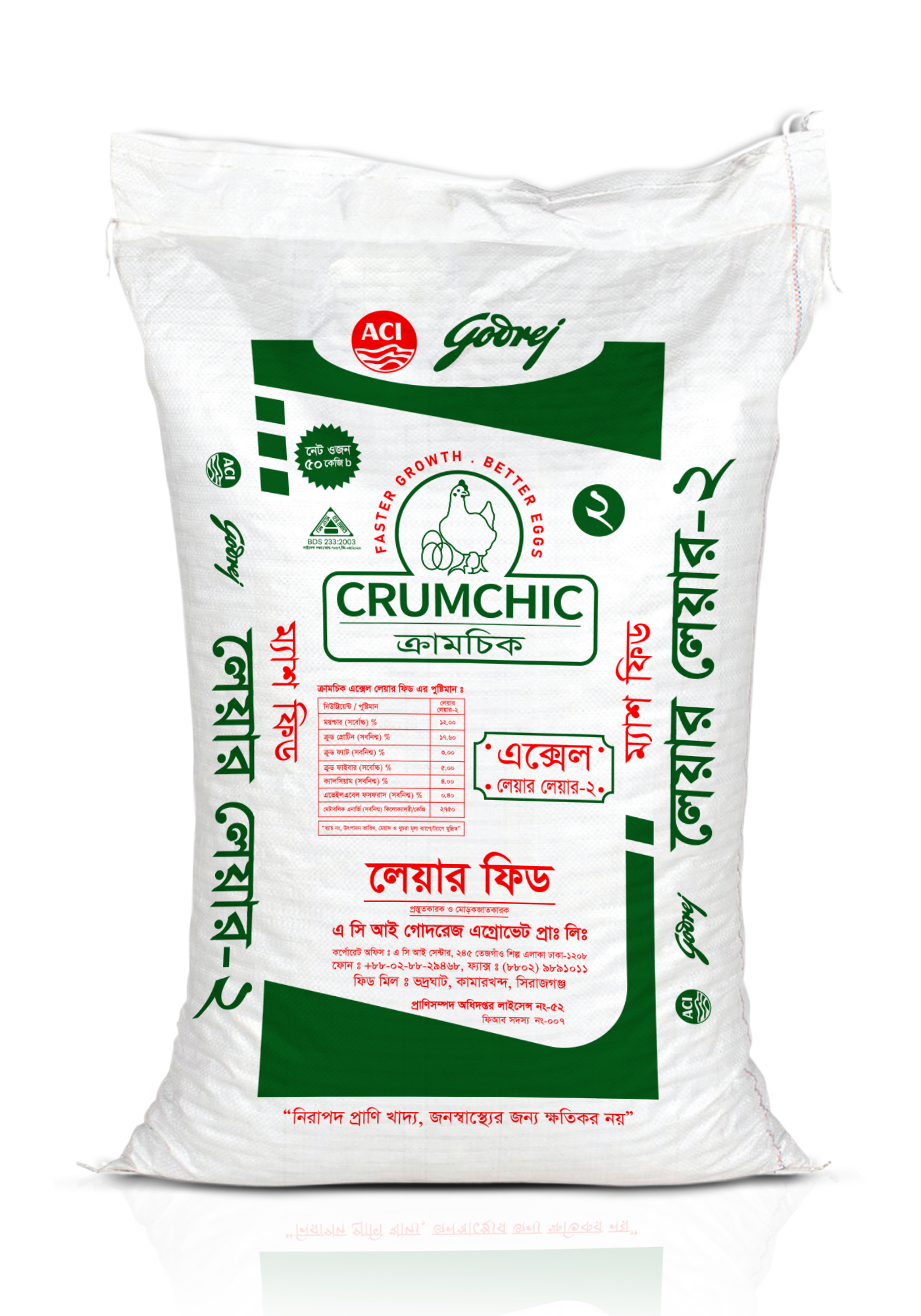 LAYER LAYER MASH 2 image