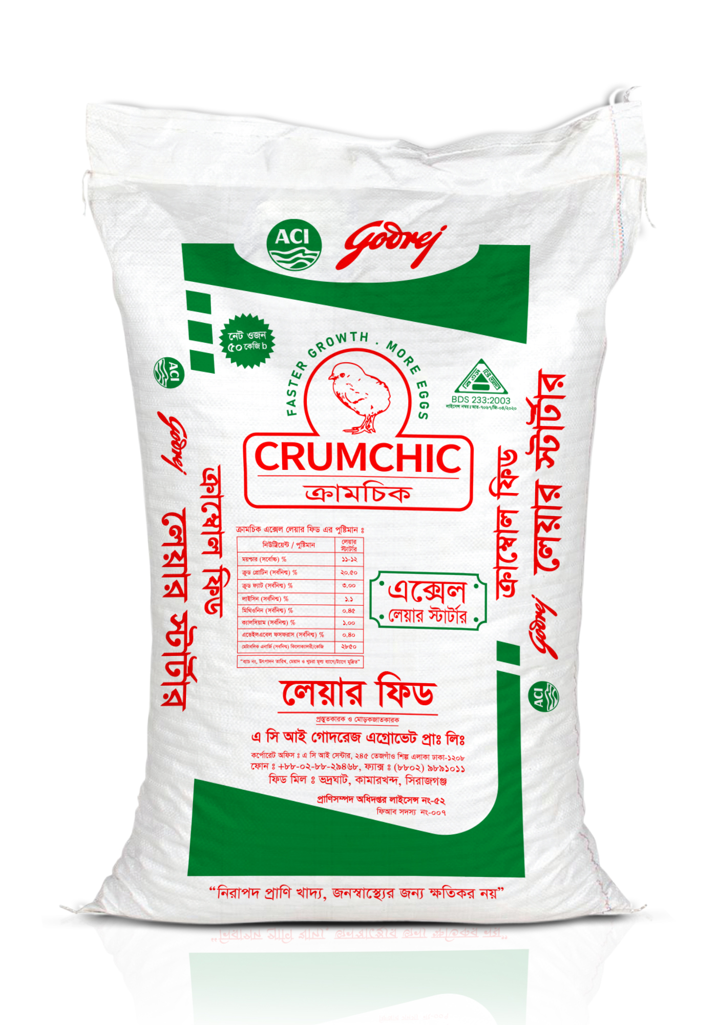 LAYER  STARTER CRUMBS image