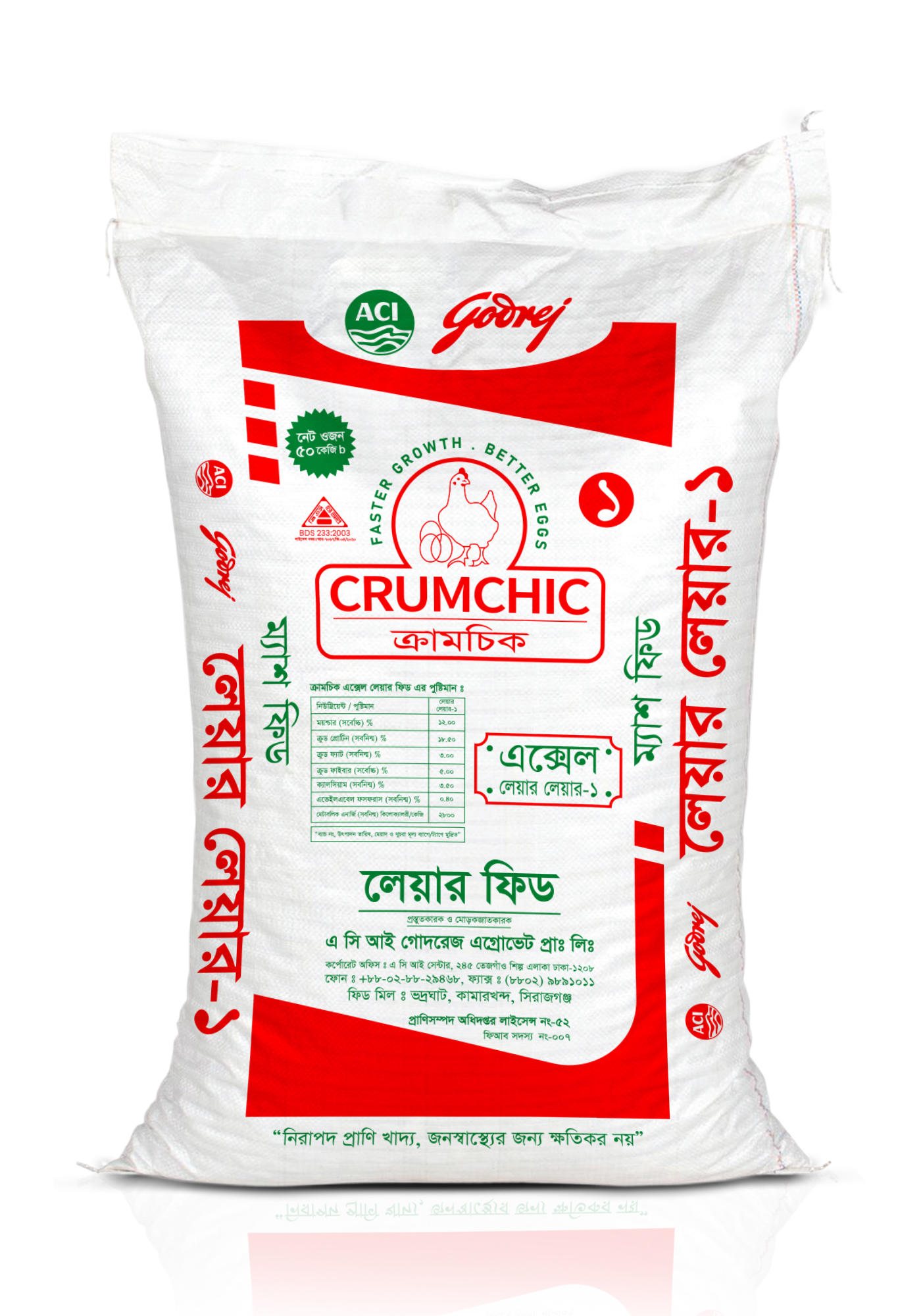 LAYER LAYER MASH 1 image